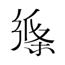 40分+60分！东契奇背靠背打疯了，老詹又砍大三双，湖人豪取8连胜